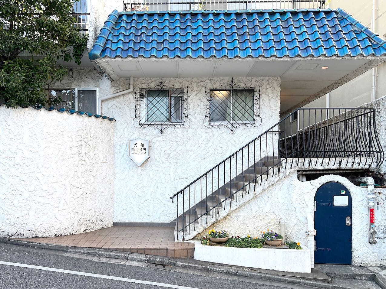 秀和富士見町レジデンス